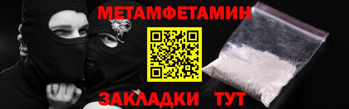 Amphetamine  Amphetamine VHQ  Вход с VPN  Старая Купавна 