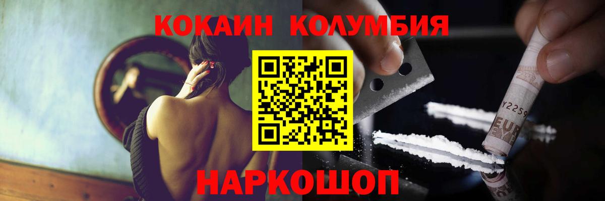 COCAIN  КОКАИН Боливия  Старая Купавна  Вход с VPN  Кокаин Боливия 