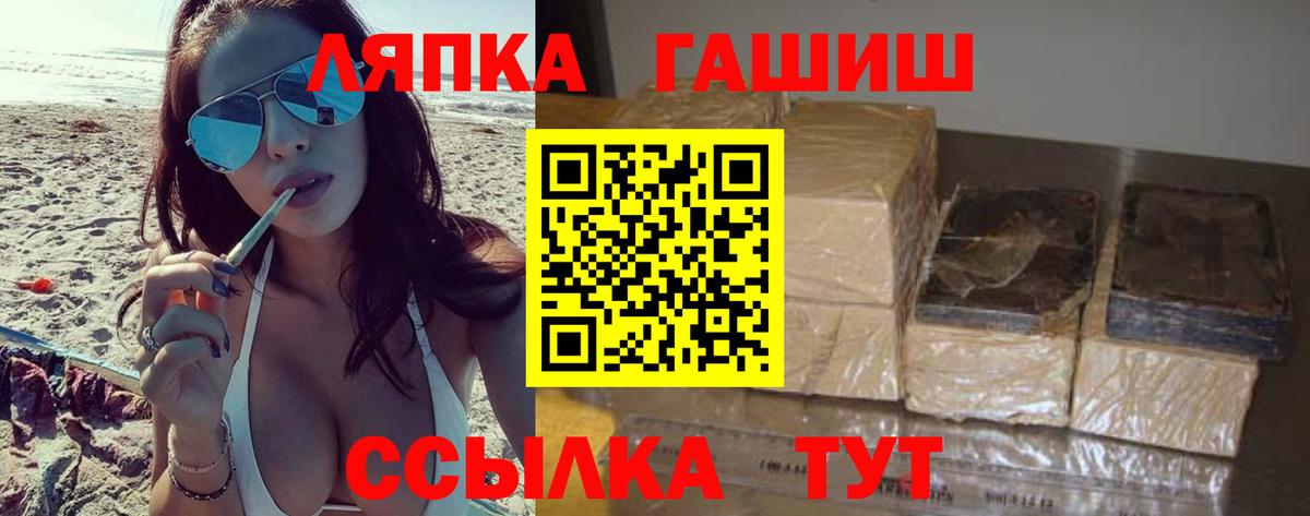 ГАШ Premium Старая Купавна