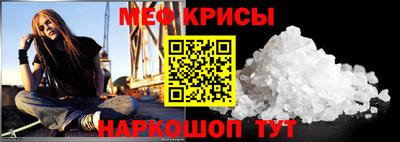 наркотики Ангарск