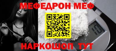 прущие грибы Анжеро-Судженск