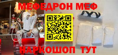прущие грибы Анжеро-Судженск
