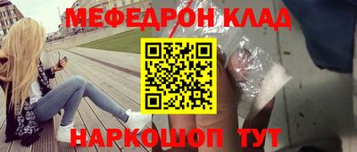 прущие грибы Анжеро-Судженск
