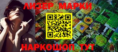 наркотики Ангарск