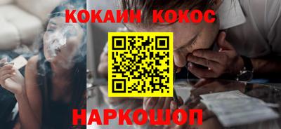 прущие грибы Анжеро-Судженск