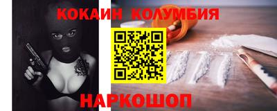 наркотики Ангарск