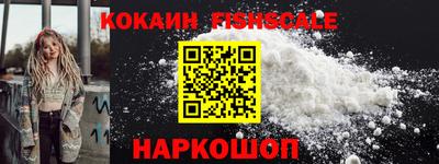 первитин Анапа