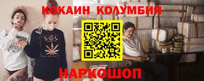 первитин Анапа