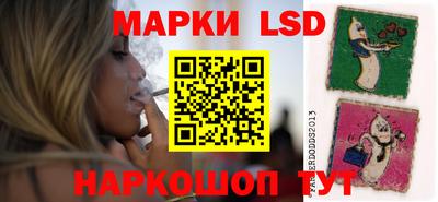 наркотики Ангарск