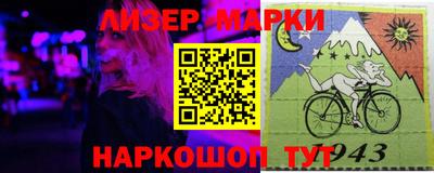 прущие грибы Анжеро-Судженск