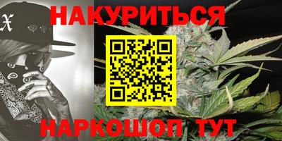 наркотики Ангарск