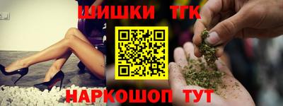 наркотики Ангарск