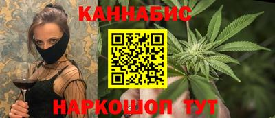 наркотики Ангарск