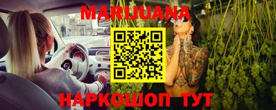 прущие грибы Анжеро-Судженск
