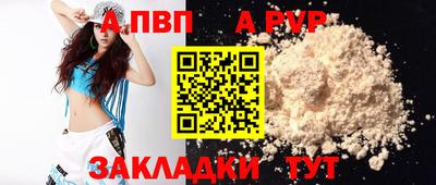 прущие грибы Анжеро-Судженск