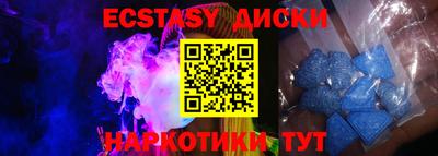 первитин Анапа