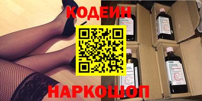 прущие грибы Анжеро-Судженск