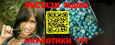 первитин Анапа