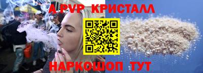 первитин Анапа