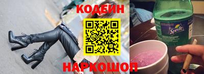 прущие грибы Анжеро-Судженск