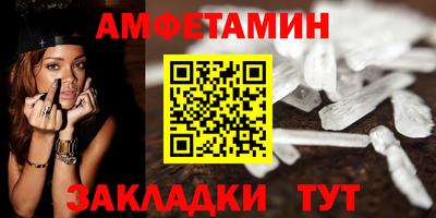 первитин Анапа