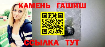 наркотики Ангарск