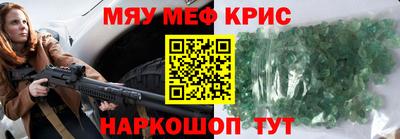 первитин Анапа