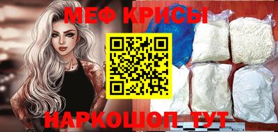 прущие грибы Анжеро-Судженск