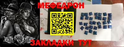 прущие грибы Анжеро-Судженск