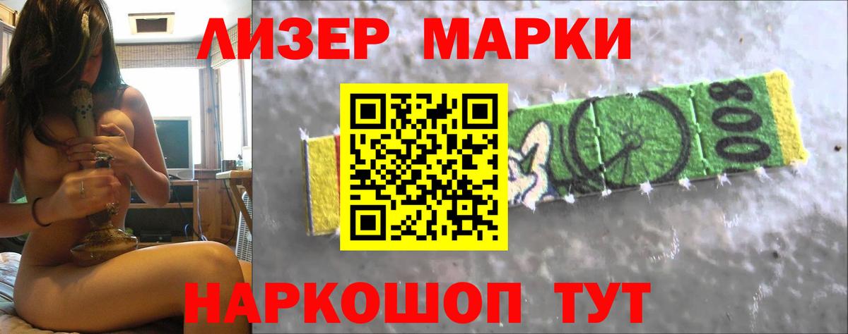 Старая Купавна  ЛСД экстази кислота  Вход с VPN 