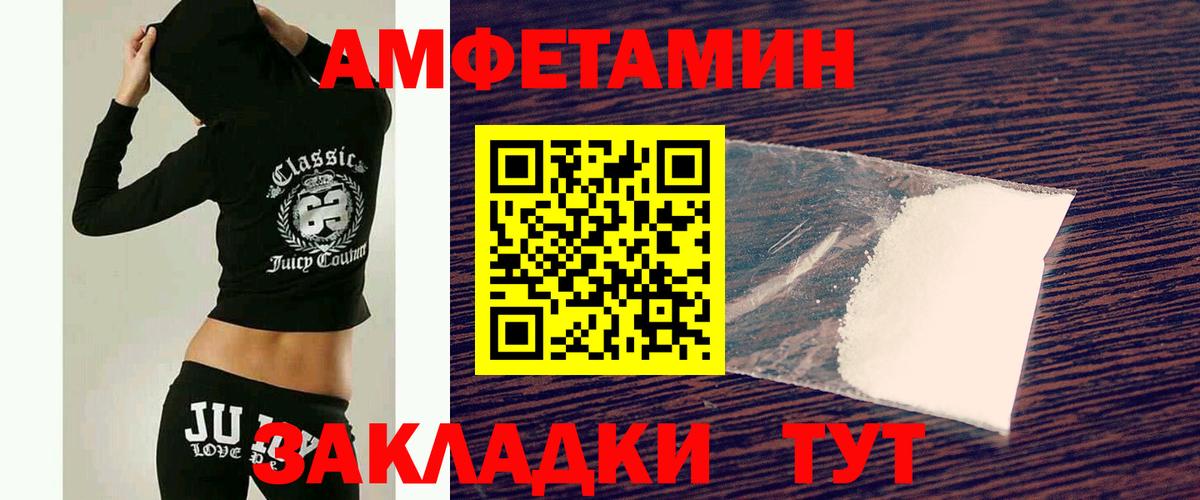 МЕТАМФЕТАМИН  Вход с VPN  Старая Купавна  Первитин винт 