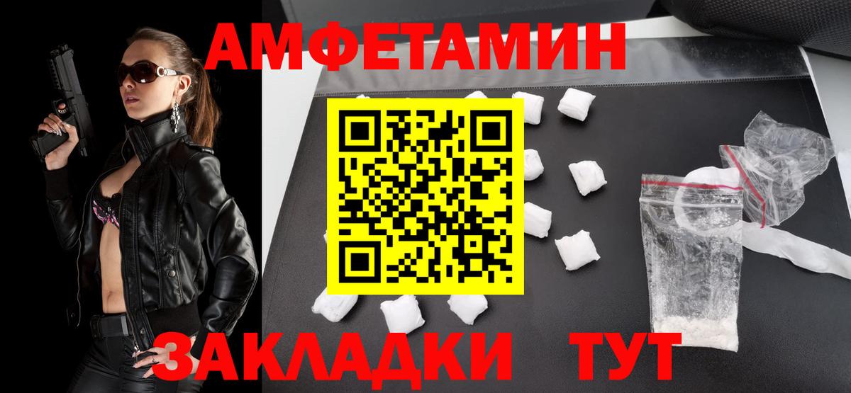 Метамфетамин витя Старая Купавна