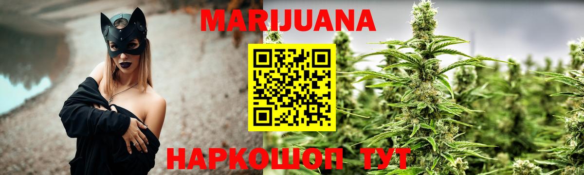 Марихуана LSD WEED Старая Купавна